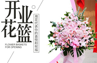 江苏苏州昆山市花桥镇上岸社区花篮配送
