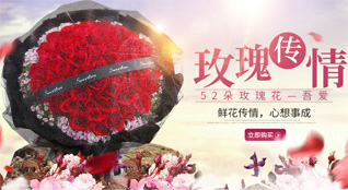 江苏苏州昆山市花桥镇上岸社区鲜花速递